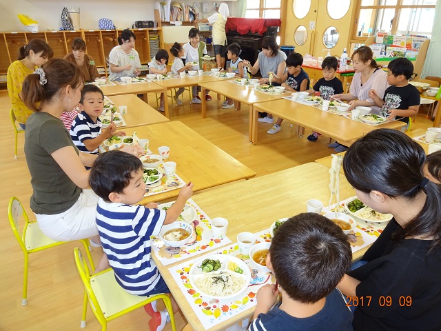 おひさま広場